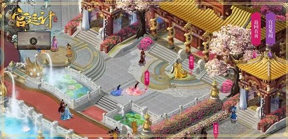 宫廷计BT福利版 