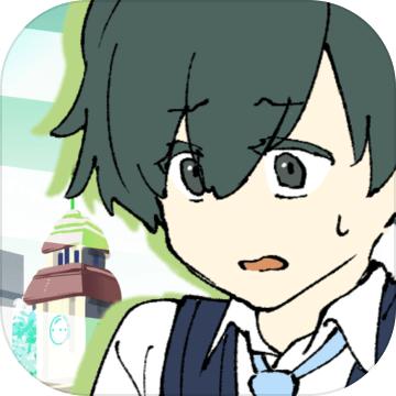 普通的我与非同寻常的朋友 v1.0.3
