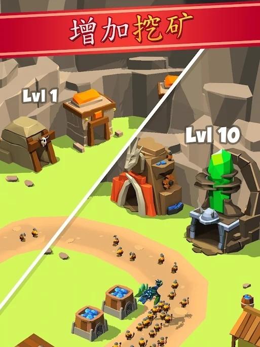 矿工帝国破解版无限货币版 1.2.8中文版截图3