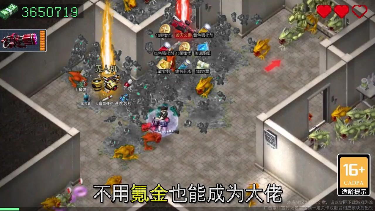 异形重临手游 2.3.17安卓版