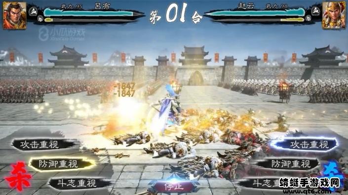 三国群英志单机版游戏 1.55安卓版