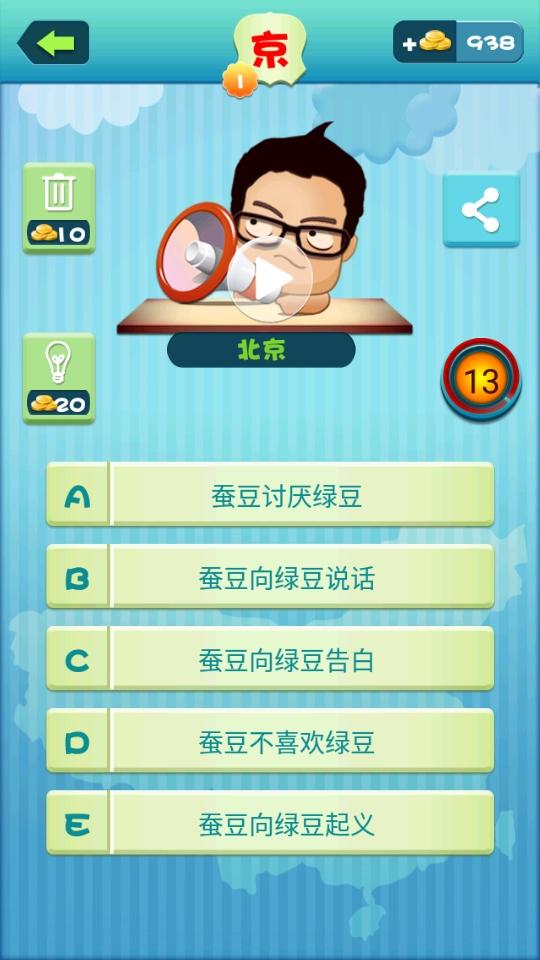疯狂的方言汉化版最新版本 1.0安卓版 1.0安卓版 1.0安卓版 1.0安卓版 1.0安卓版 1.0安卓版 1.0安卓版
