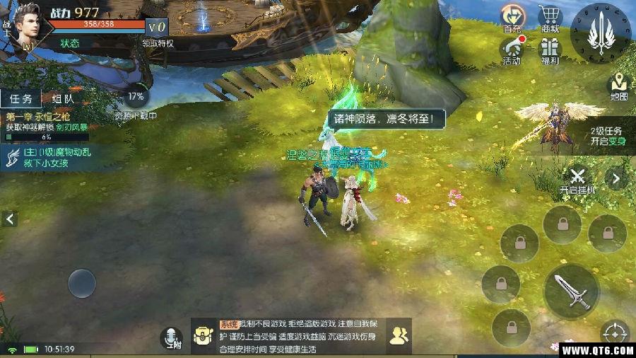 众神纪元 1.0.0安卓版 1.0.0安卓版