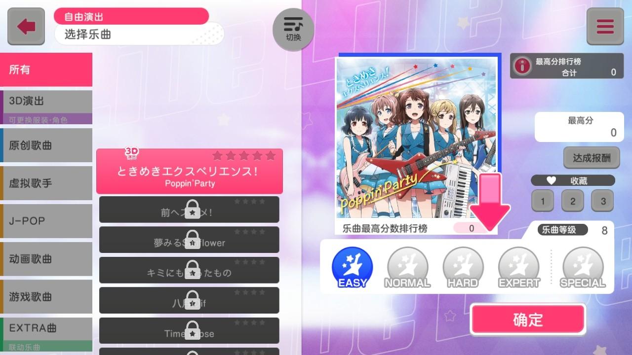 梦想协奏曲少女乐团派对最新版 8.5.0安卓版 8.5.0安卓版 8.5.0安卓版 8.5.0安卓版 8.5.0安卓版 8.5.0安卓版 8.5.0安卓版 8.5.0安卓版 8.5.0安卓版 8.5.0安卓版 8.5.0安卓版 8.5.0安卓版 8.5.0安卓版 8.5.0安卓版 8.5.0安卓版 8.5.0安卓版 8.5.0安卓版 8.5.0安卓版 8.5.0安卓版 8.5.0安卓版