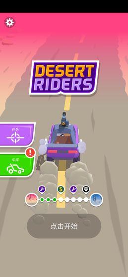 疯狂战车官方版 1.0.0安卓版截图0