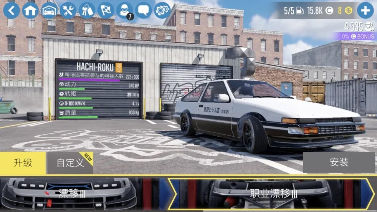 carx漂移赛车2手机版(CarX Drift Racing 2) 1.38.0安卓版
