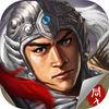 薛仁贵传奇免费内购破解版 2.0最新版