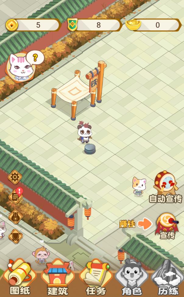 大侠里边请官方版 1.3.0安卓版截图1