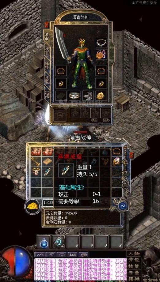 沙城肉搏手游 1.0.29624安卓版