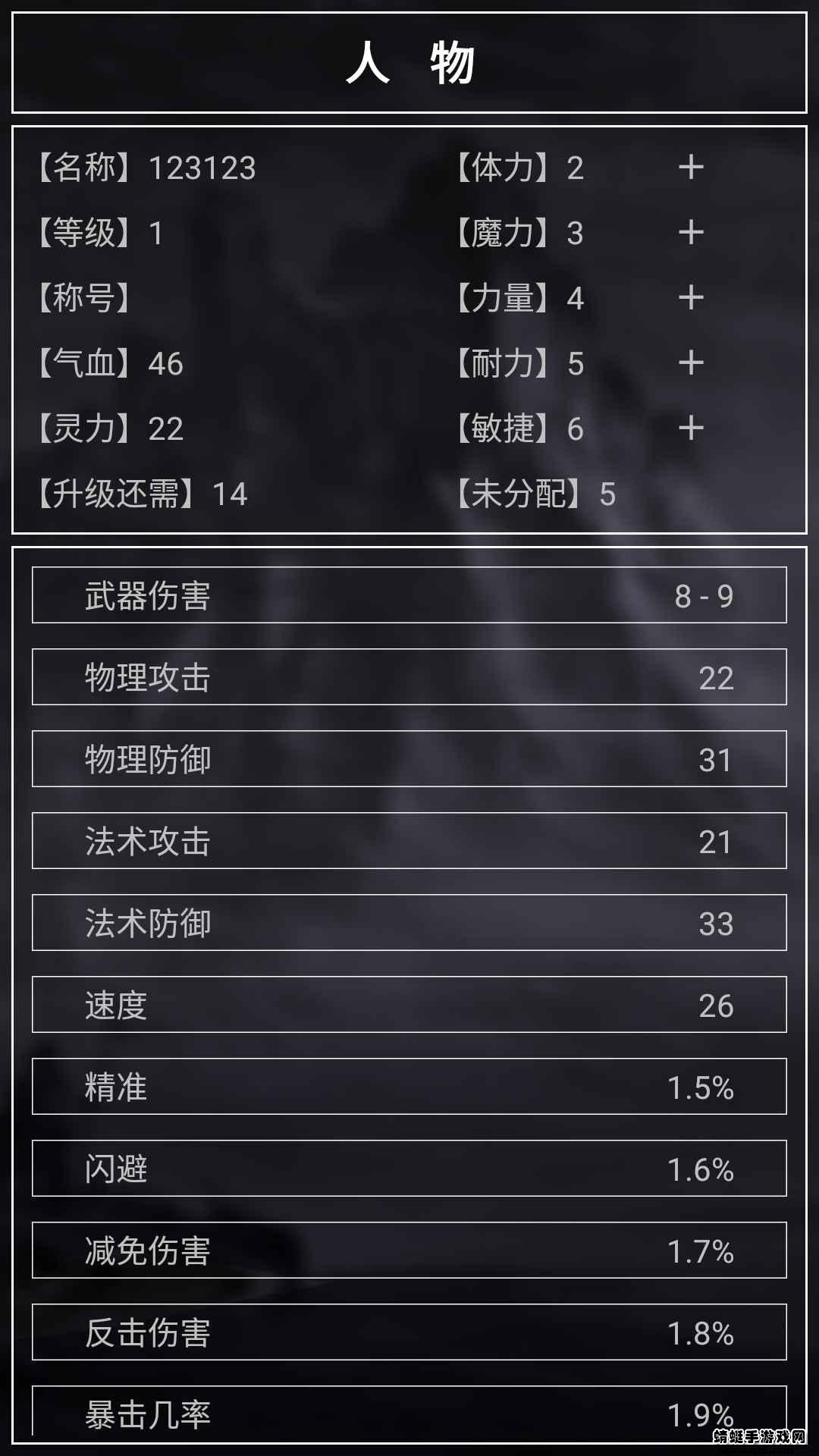 好汹涌的挂机手游 1.0.3.9安卓版