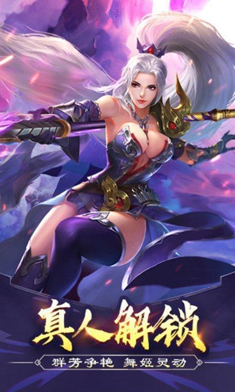 回到三国当太子正式版 3.1.0.00100005安卓版