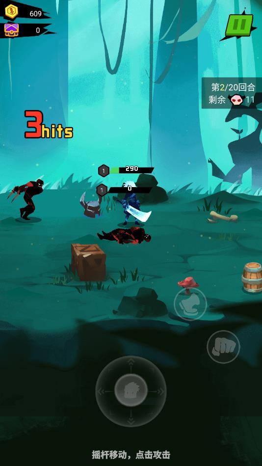 战斗吧勇士官方版 1.0安卓版