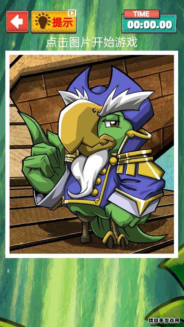 迷你派对世界小游戏 1.0.1手机版截图2