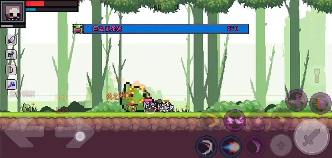 地上城守护者无限金币版 1.0400安卓版