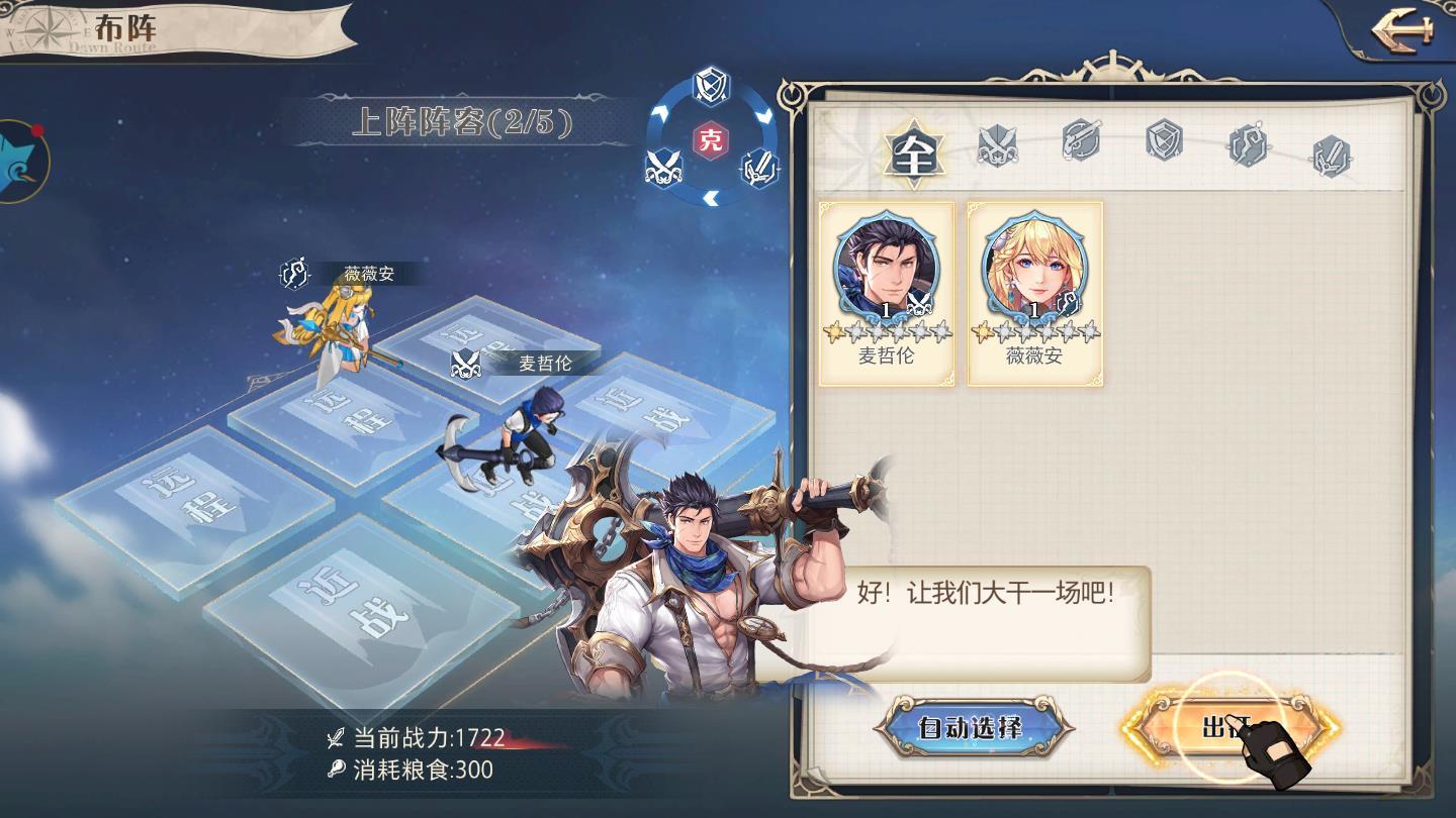 加勒比女帝官方版 1.1安卓版截图1