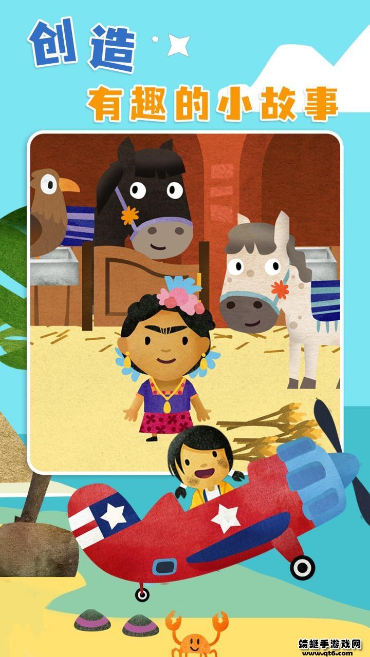 菲特世界手游 1.0.0安卓版截图2