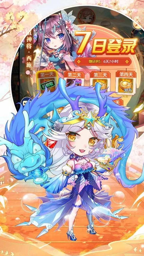 迷彩花都 1.0.0安卓版截图2