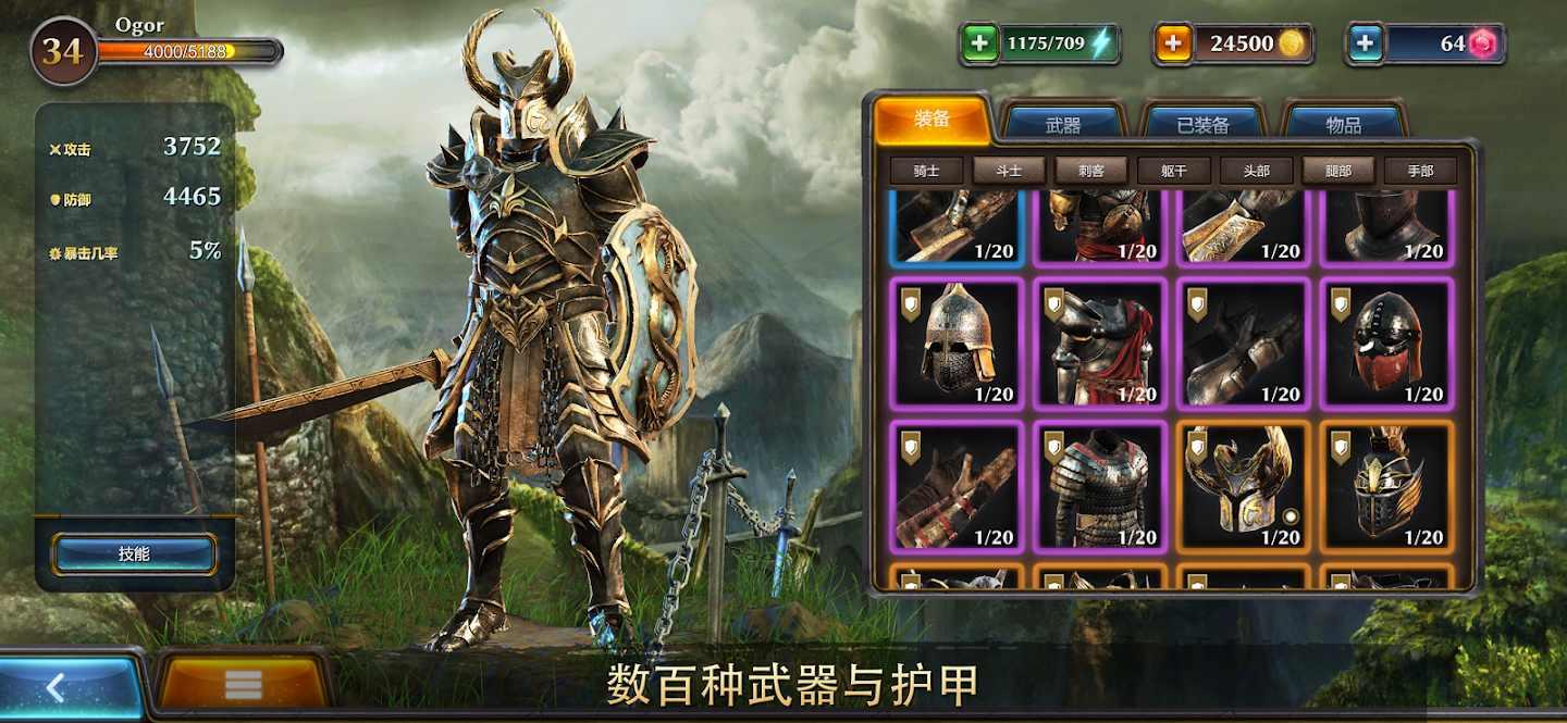 暗黑钢甲敌人不攻击版 0.3完整版
