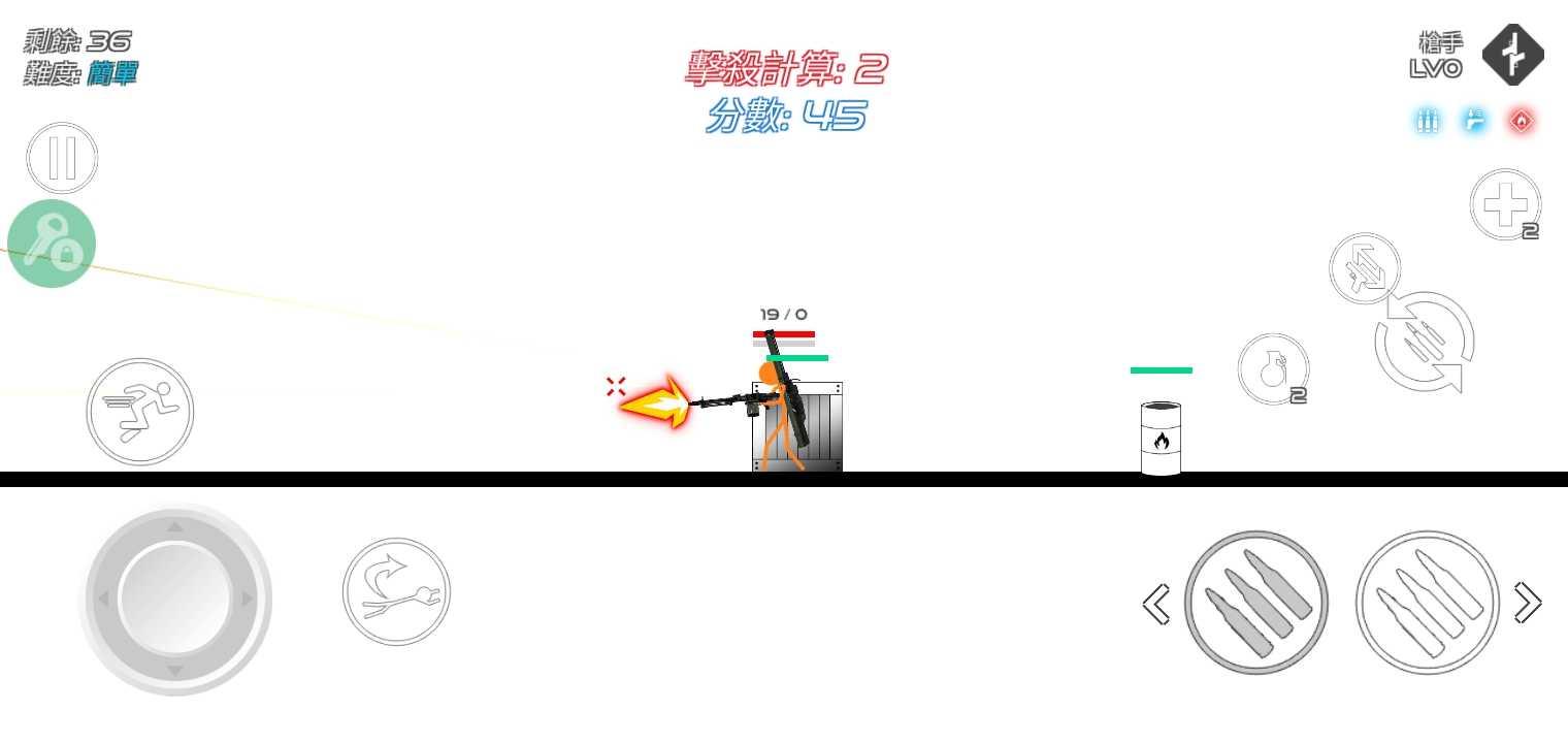 火柴人战争赤色突袭汉化解锁付费拓展包版 5.0.3安卓版