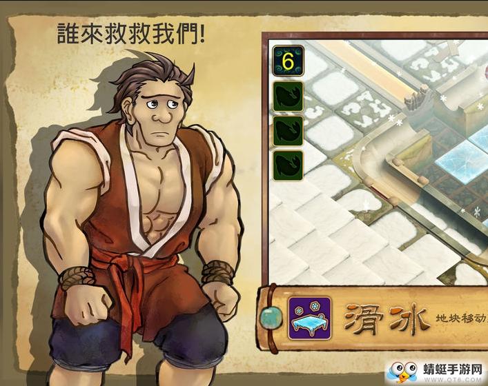 大禹治水无限提示版 0.9094  0.9094  0.9094 