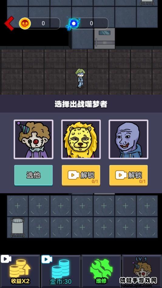 来躺平呀塔防模式破解版免广告 1.0.6安卓版截图3