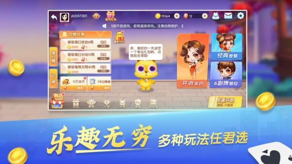 大眼够级2025官方版 7.80安卓版