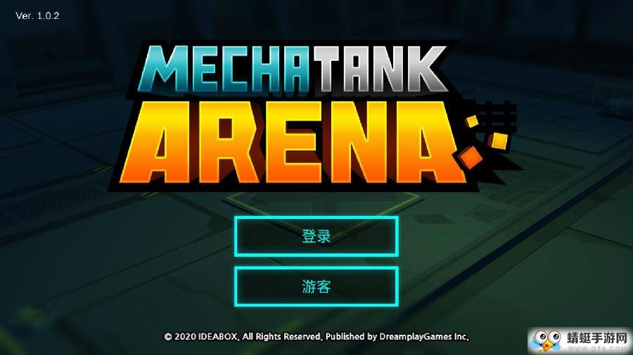 机甲坦克无限金币版 1.0.2安卓版