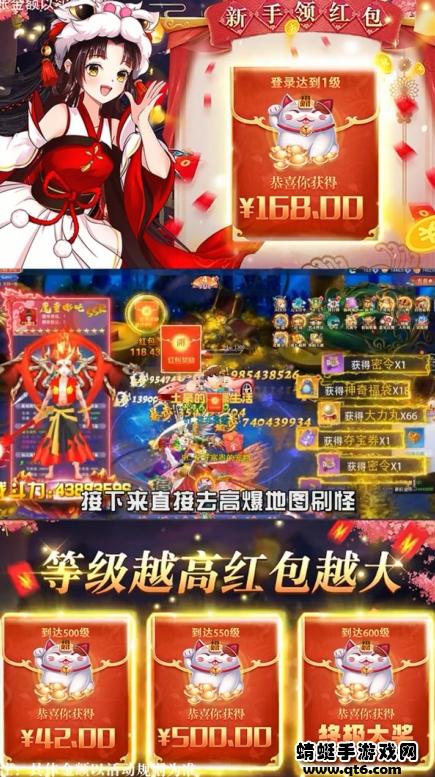 斗尊红包版游戏 1.0.0安卓版