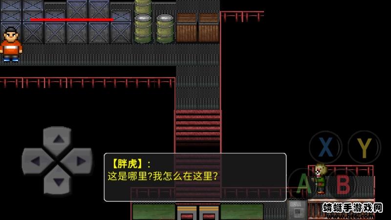 胖虎历险记手游 22.01.211055安卓版截图0