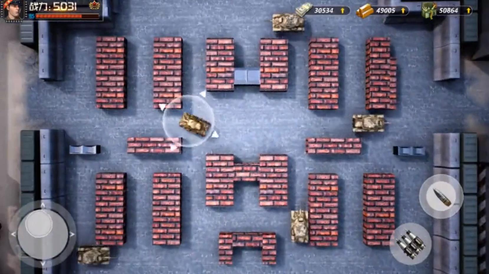 坦克战争安卓版 1.9.0官方版截图1