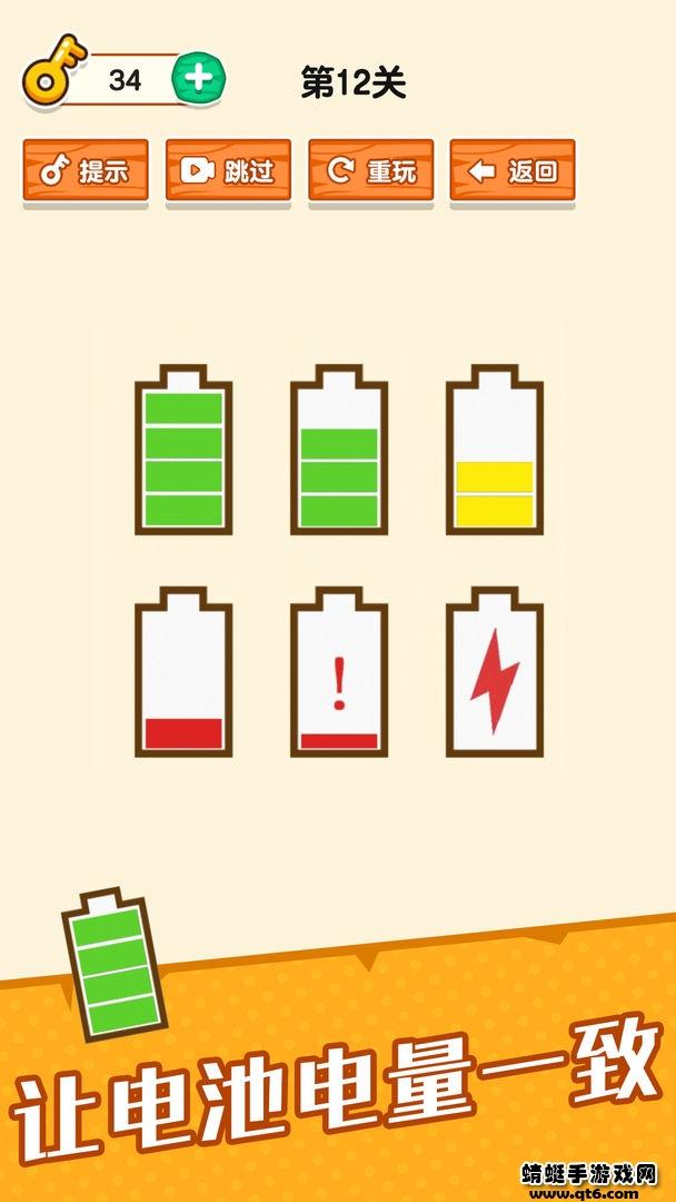 脑洞小老弟 1.0.0.1安卓版