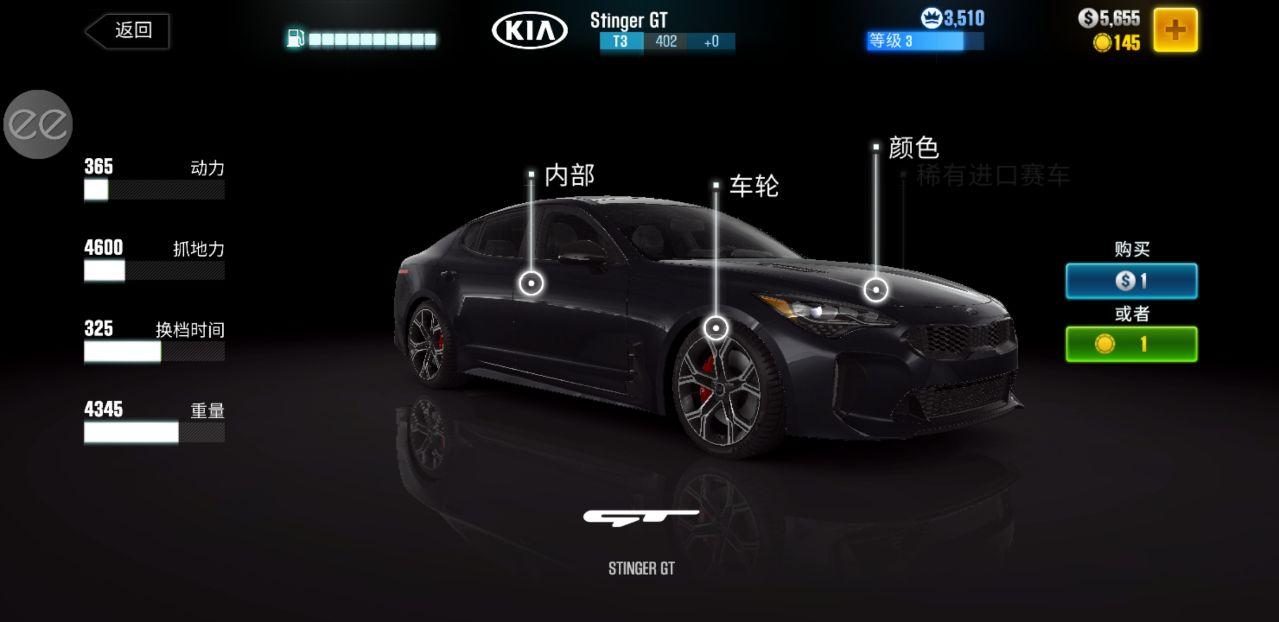 CSR赛车2解锁所有车辆最新版 3.6.2中文版