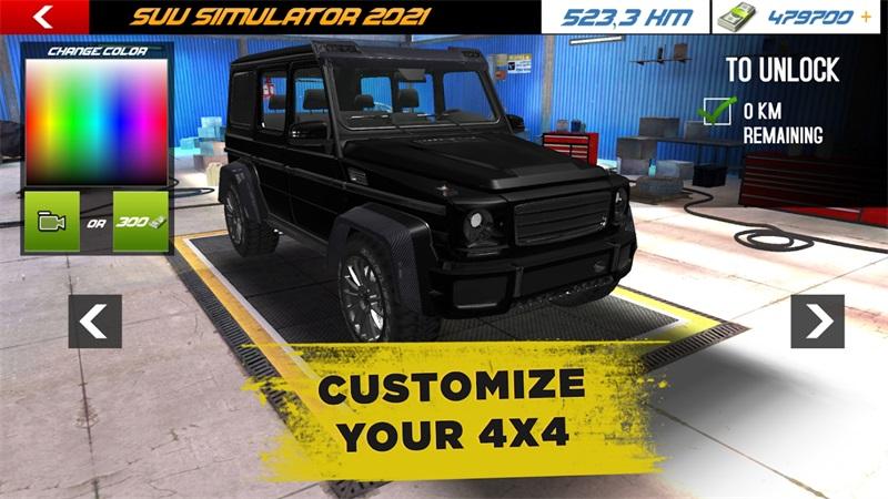 Extreme Suv(suv模拟驾驶2021最新版) 0.0.6安卓版