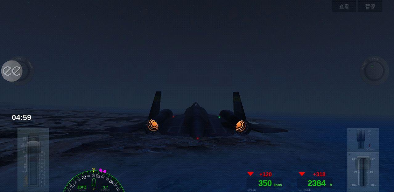 极限着陆(高级版安装器)中文版破解版最新版 3.7.7安卓版