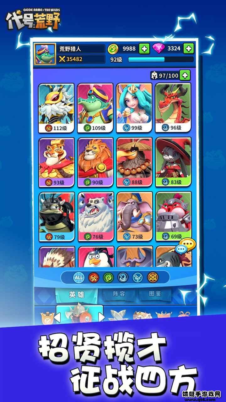 代号荒野 0.3.3.0安卓版