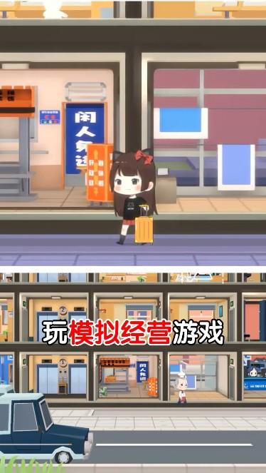 猫婆婆的幸福公寓官方 2.200.23.42安卓版