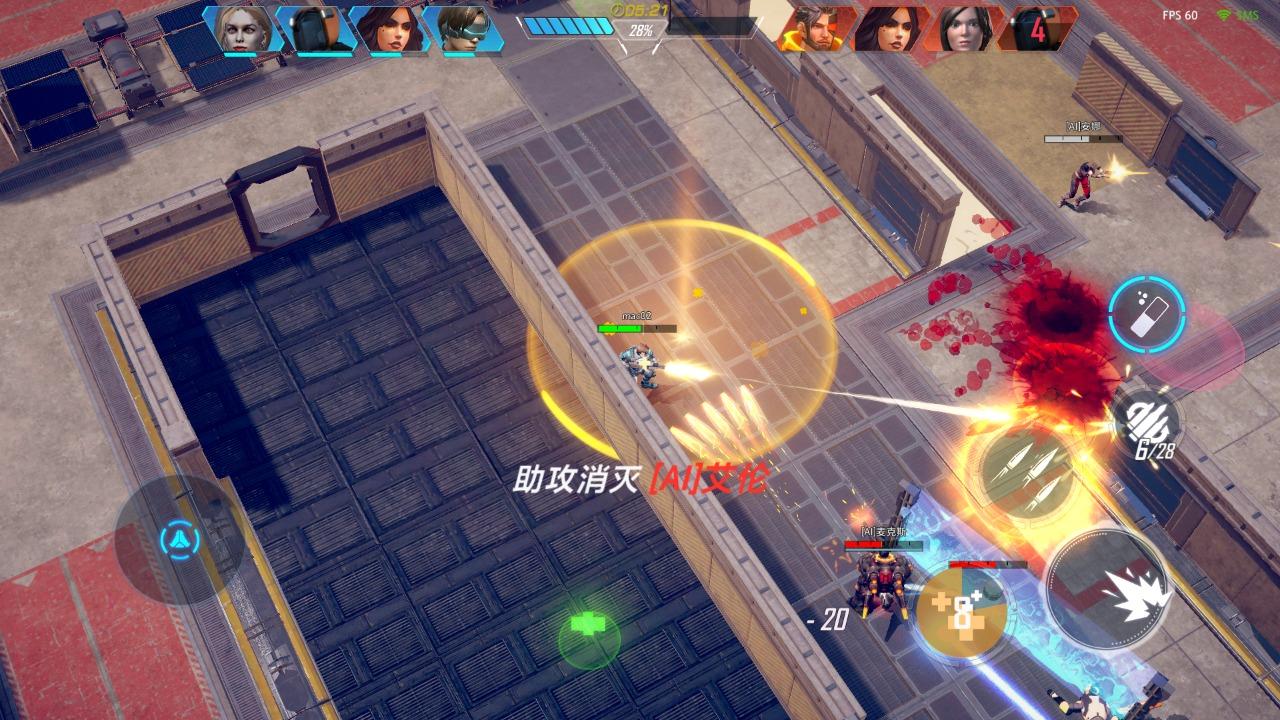 K3手游 0.28.0安卓版截图0