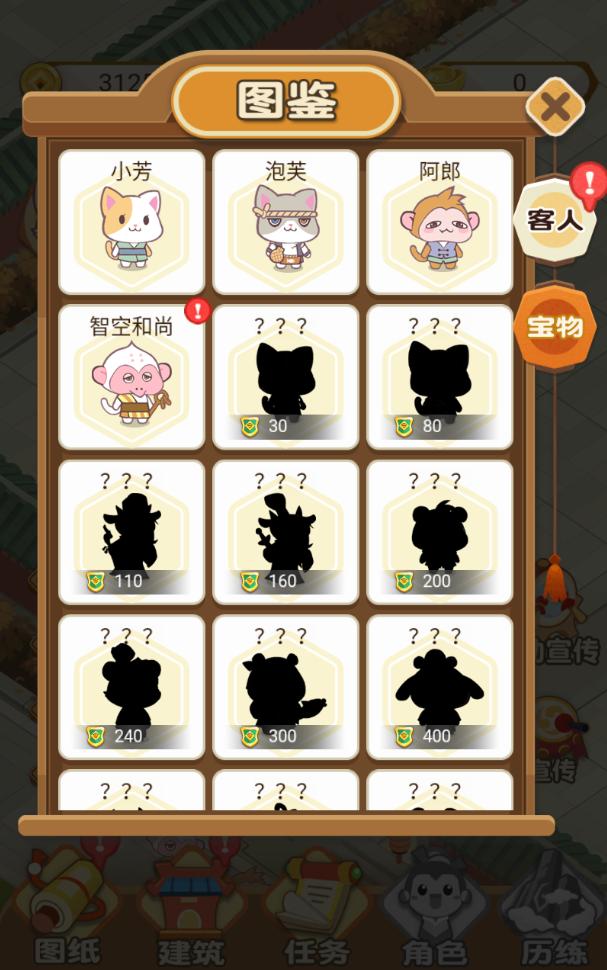 大侠里边请官方版 1.3.0安卓版截图0