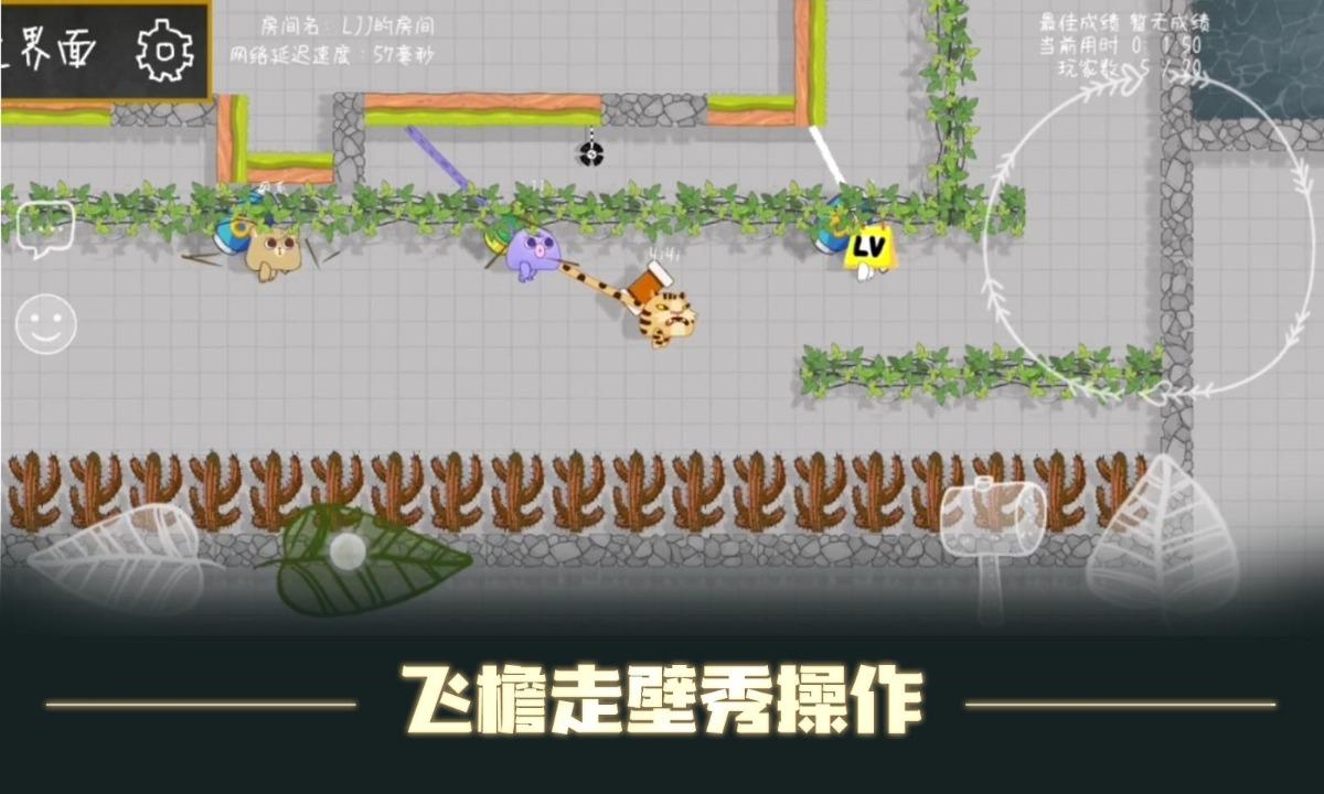 森林小会最新版 4.8安卓版截图1
