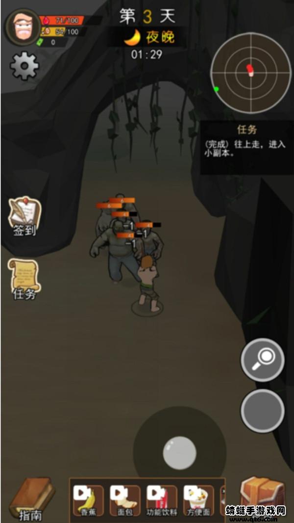 荒岛逃生模拟器游戏 1.0.0安卓版截图3