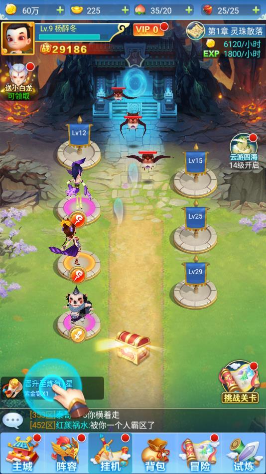 仙界塔防安卓版 1.0.6官方版截图3