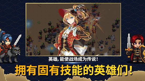 佣兵物语军团战略安卓版 20.11.40手机版