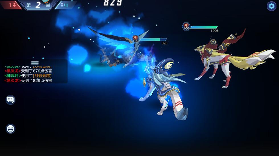 奥拉星最新版本 1.0.214安卓版截图0