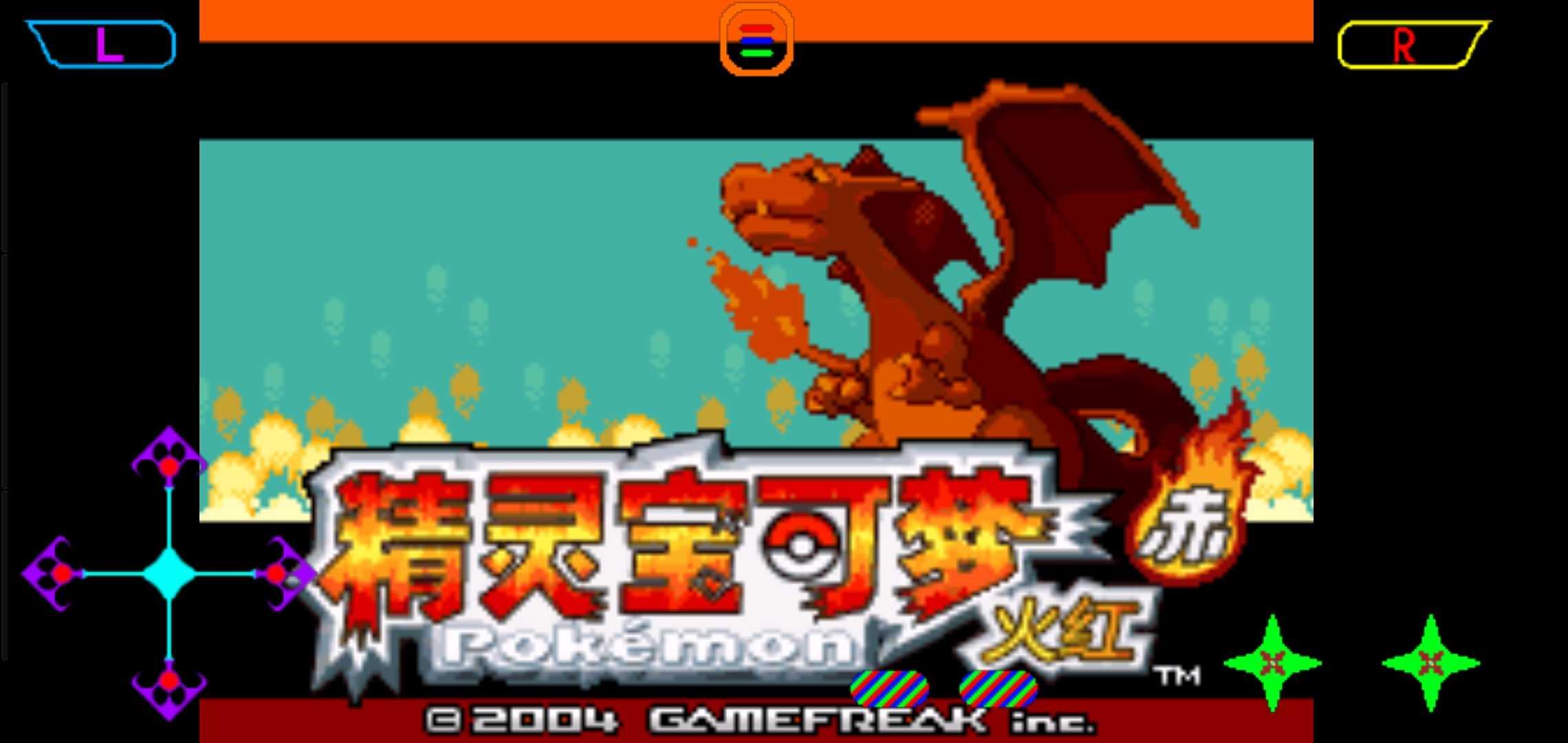 口袋妖怪彩宝石安卓版 1.0安卓版截图3