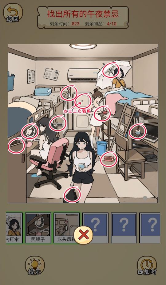 大话玩梗王免广告 1.1.1安卓版