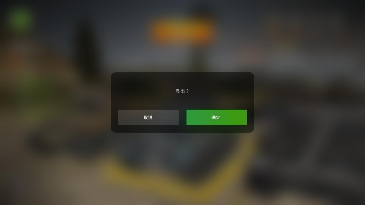 坦克世界闪击战网易官方正版 11.12.0.82最新版