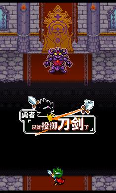 投掷刀剑破解版无限金币 1.0.51安卓版 截图2