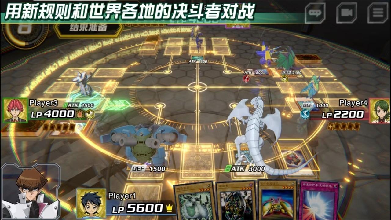 游戏王交叉对决手游 1.8.1安卓版