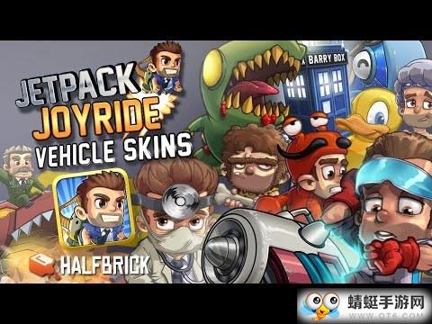 疯狂喷气机无限金币版 1.29.2最新版