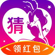 猜猜她是谁最新版 20.12.20.03官方版